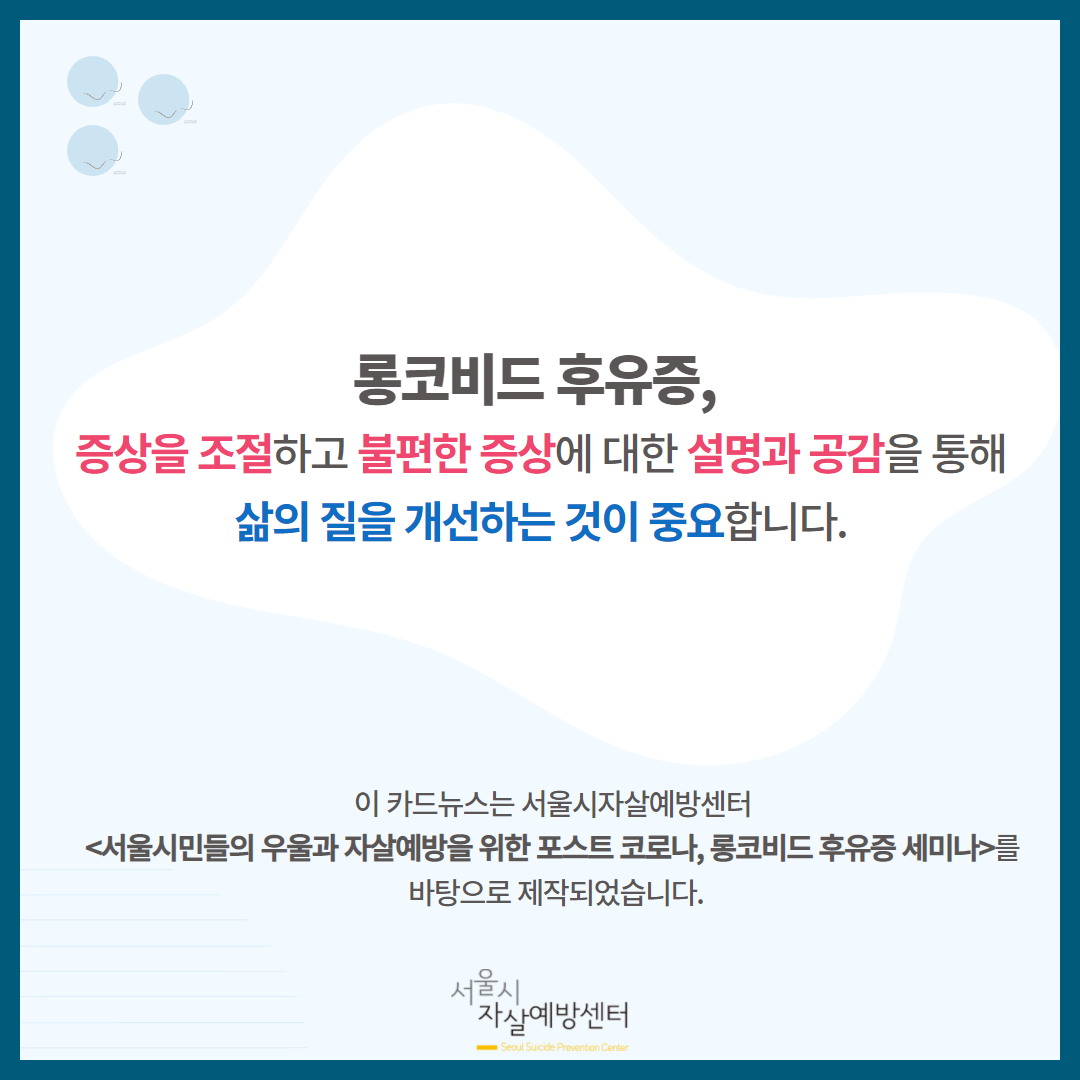 KakaoTalk_20220610_164003532_07