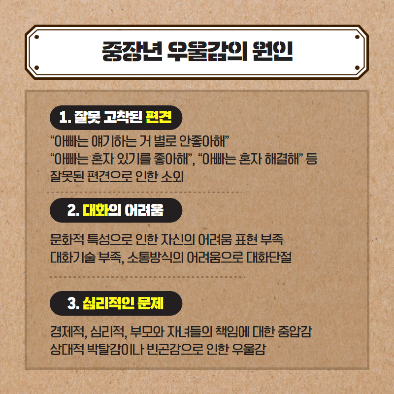 소상공인-마음처방전-0415-2-2