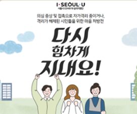 다시힘차게