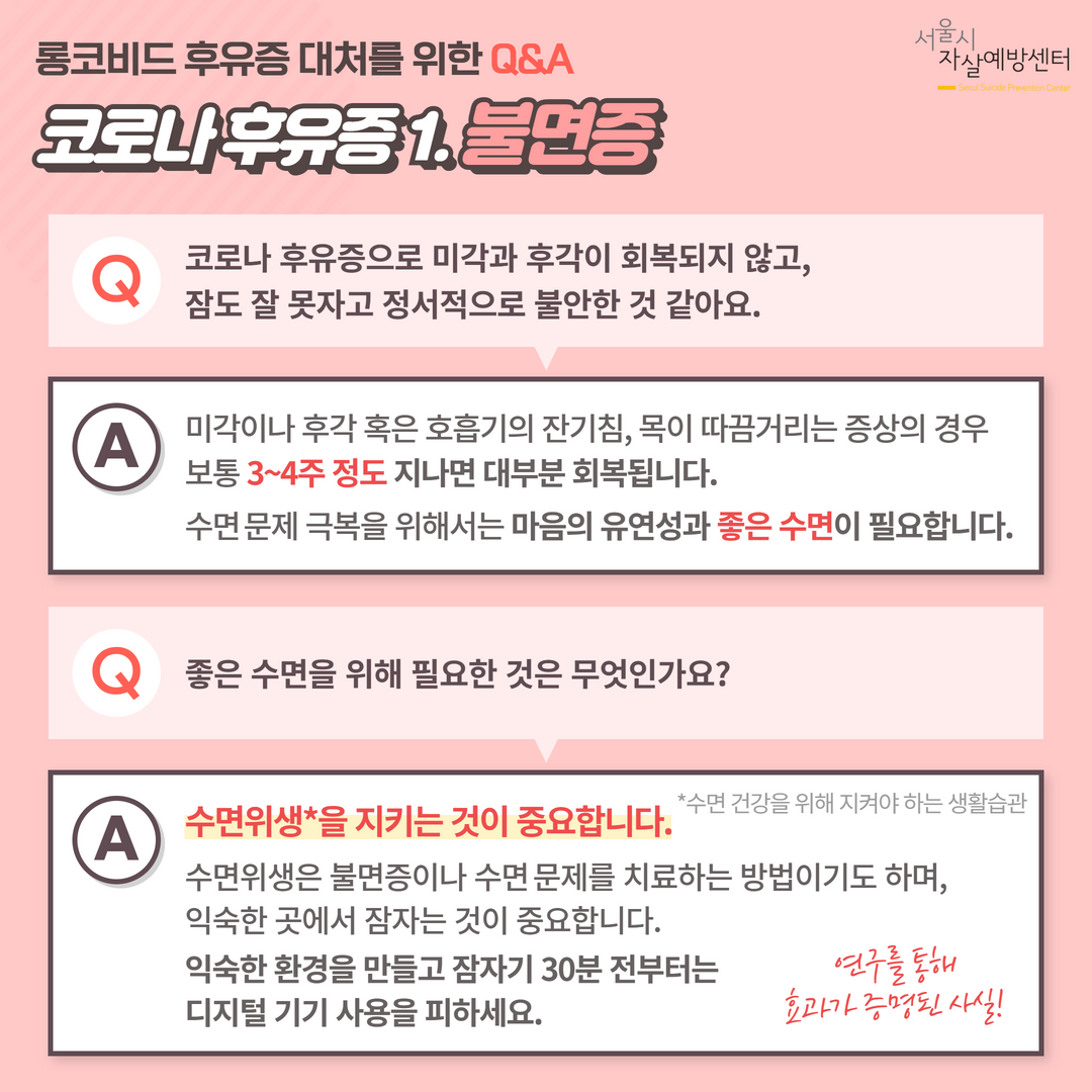 KakaoTalk_20220623_144320022_01