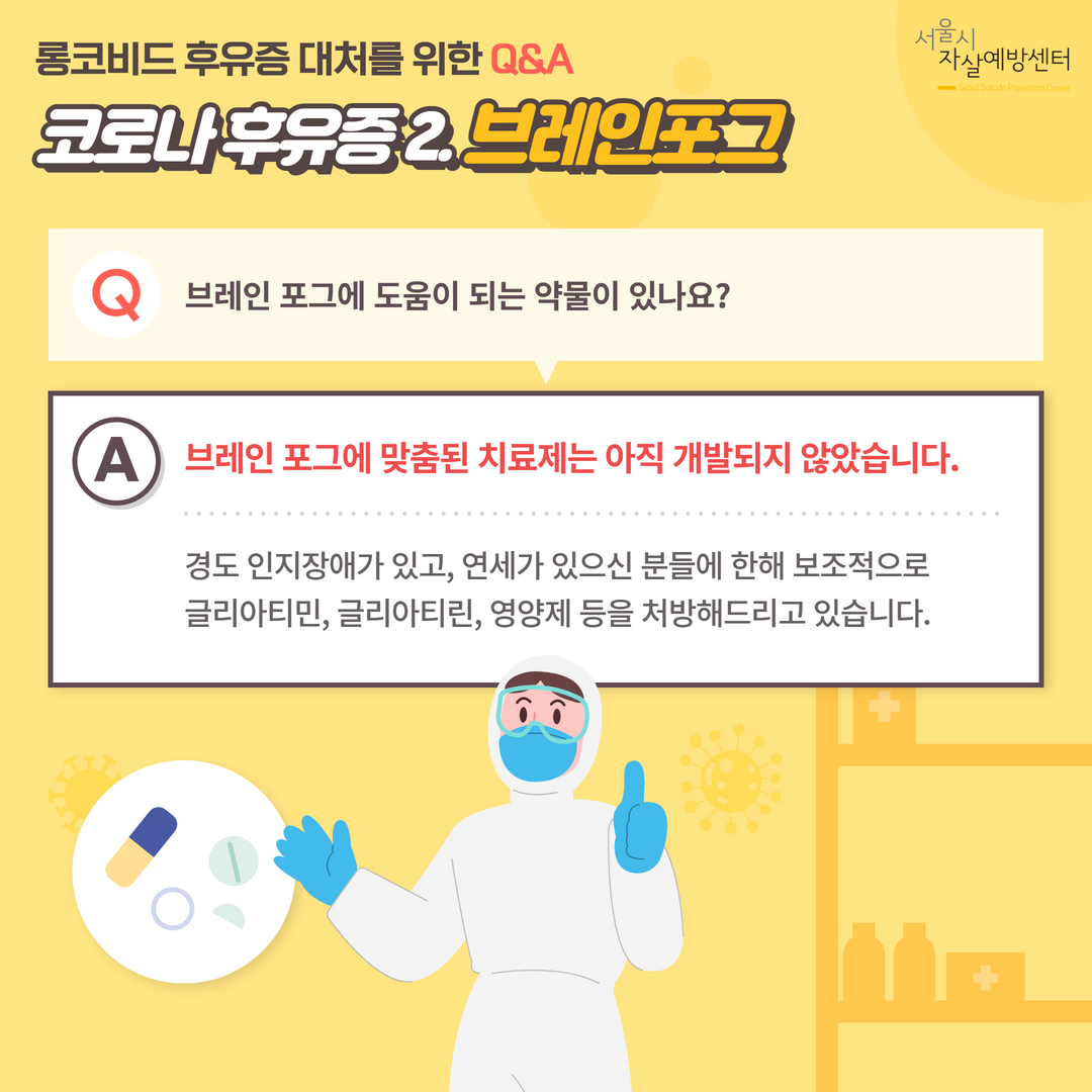 KakaoTalk_20220623_144320022_04