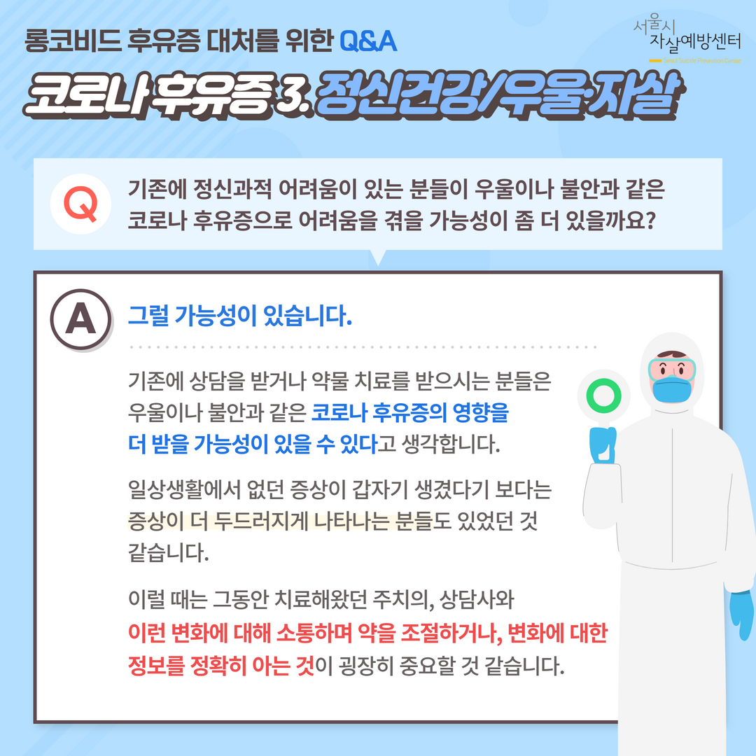 KakaoTalk_20220623_144320022_06
