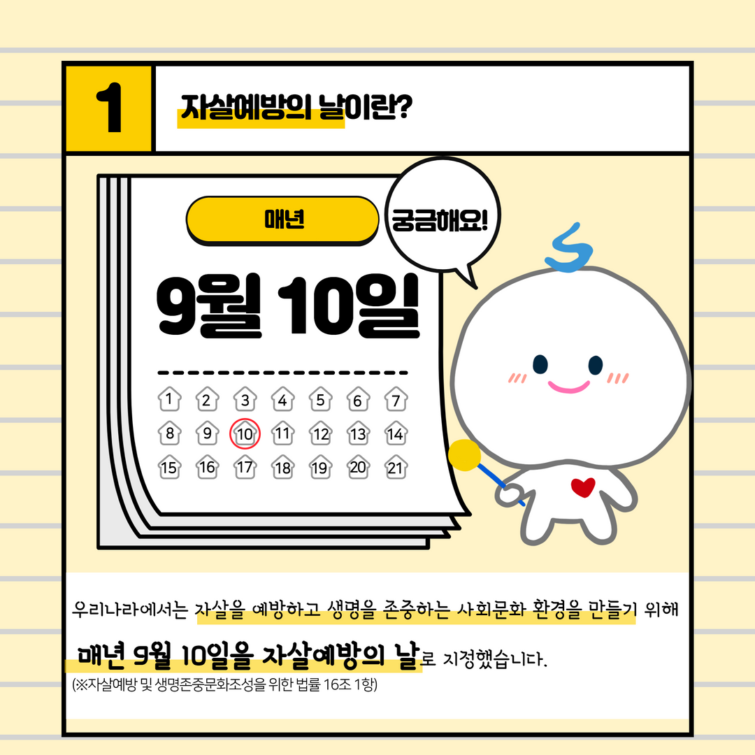 생명의-빛-캠페인-홍보-뉴스-3
