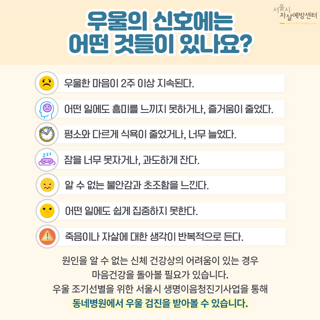 수정-4-롱코비드-후유증-극복을-위한-마음치유-집중상담-4-1