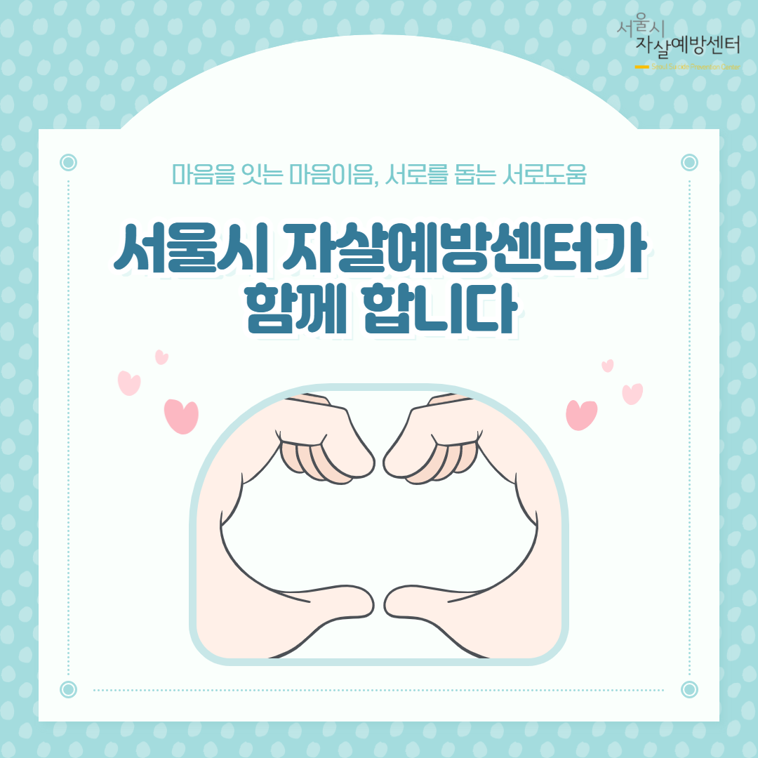 수정-4-롱코비드-후유증-극복을-위한-마음치유-집중상담-8